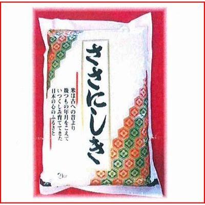 令和5年度産 ササニシキ100％（山形県庄内産5ｋｇ）送料無料！