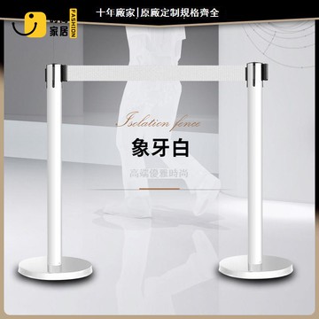免運 特惠/附發票 隔離帶 伸縮帶 白色隔離帶伸縮帶安全排隊護欄不銹鋼銀行圍欄一米線欄桿警戒線工廠直銷 全館折扣 店長推薦 5s726