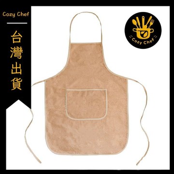 ✨️臺灣出貨✨️暖廚小築✅可開發票日系純色家用圍裙 雙層防水可擦手毛巾布掛脖圍裙防污防油
