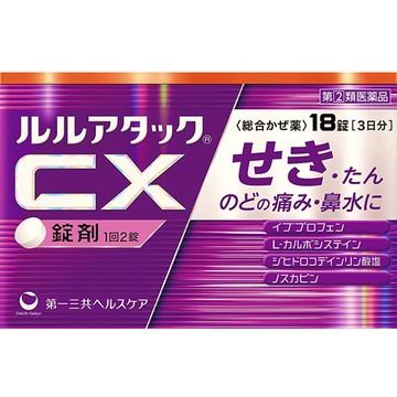 Daiichi Sankyo health care ruruatakku CX 18 tablets