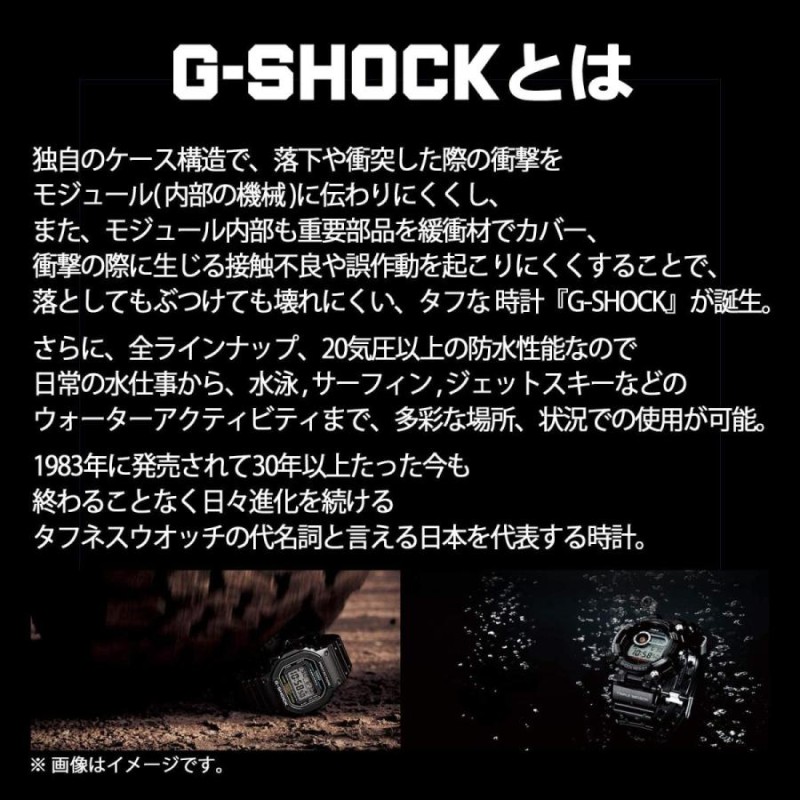 腕時計 カシオ メンズ DW-6900SK-1JF G-Shock Casio DW-6900SK-1JF