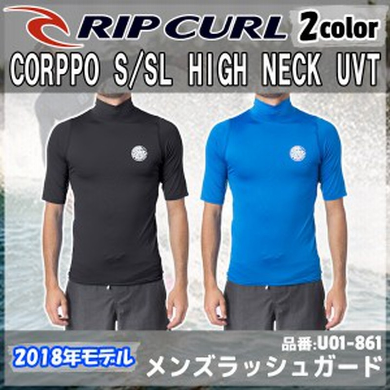 Rip Curl リップカール メンズ 半袖ラッシュガード 半袖 ｔシャツ 日焼け対策 擦れ防止 Corppo S Sl High Neck Uvt 18年春夏モデル 品 通販 Lineポイント最大1 0 Get Lineショッピング