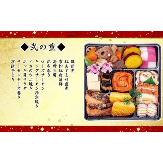 ふるさと納税 愛知県 大府市 玉清屋 生おせち 迎春 和洋三段重 34品（2〜3人前） 冷蔵発送・12／31到着限定｜ おせち料理2024 玉清屋おせち おせち料理 おせち…