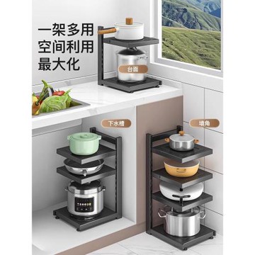 德國2024新款廚房置物架鍋具收納架家用臺面櫥柜下水槽多層鍋架