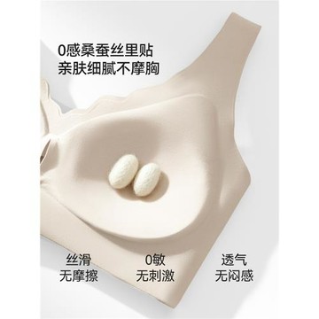 蠶寫無痕背心式運動文胸桑蠶絲無鋼圈內衣一體式無尺碼2026新款