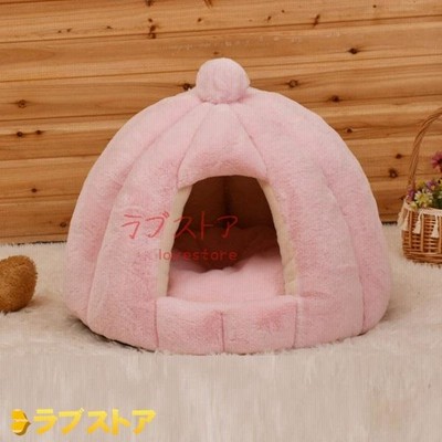 ペットハウス 犬 猫用 ピンク ドーム型 防寒 M 折りたたみ 室内用 ペットベッド 猫ベッド かわいい柔らか 折りたたみ 取り外し
