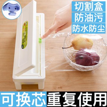 和興酒店餐飲食品保鮮膜帶切割器切割盒廚房家用PE保鮮膜大卷