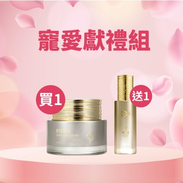 【直播推薦｜買一送一】PDRN緊緻精華霜 x1瓶+(贈)PDRN緊緻精華 x1瓶