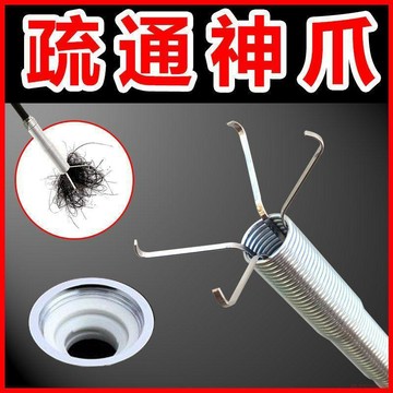 精選好物🌈廚房下水道疏通器通下水道管道堵塞清潔神器衛生間馬桶疏通神爪