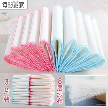 洗碗布油利除洗碗巾廚房不易沾油吸水百潔布家務清潔厚抹布3片裝