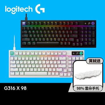 【蝦皮購新品抽好禮】Logitech G 羅技 G316 X 98 8k 有線機械電競鍵盤【電競館】