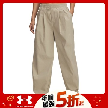 【UNDER ARMOUR】UA 女 Unstoppable Wvn 打褶寬褲_6007027-299