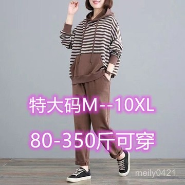 350斤胖MM大碼休閒運動套裝女媽媽裝春秋新款寬鬆遮肉洋氣兩件套
