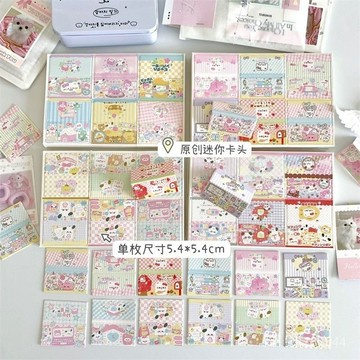 【臺灣出貨】小卡包材 卡頭 迷你卡頭 可愛迷你對折卡頭愛豆小卡打包材料追星飾品禮物出卡包裝卡片 小卡頭 對折卡頭 VQT