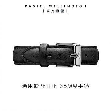 Daniel Wellington DW 錶帶 Petite Sheffield 16mm爵士黑真皮錶帶-銀 DW00200246