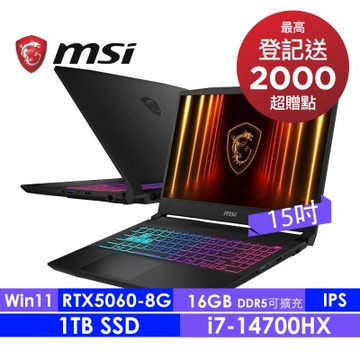 MSI微星 Katana 15 HX B14WFK-689TW 15.6吋電競筆電(i7-14700HX/16G/1TB SSD/RTX5060-8G/Win11)