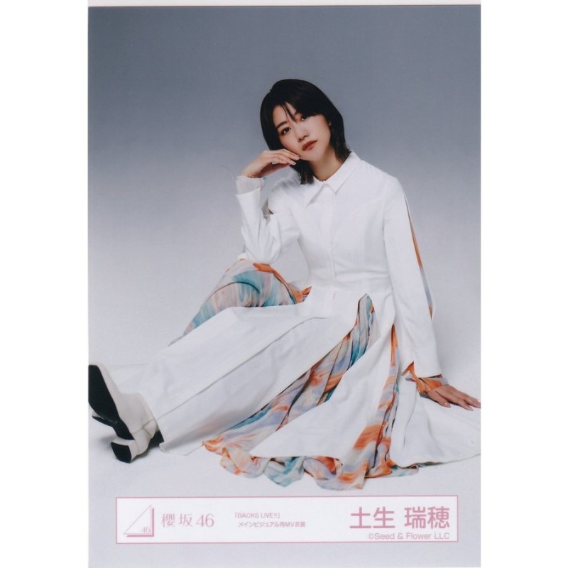 土生瑞穂 櫻坂46 欅坂46 刺繍法被