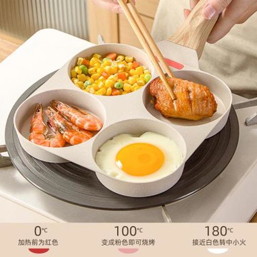 家用煎雞蛋漢堡機麥飯石四孔煎蛋神器早餐蛋堡平底不粘鍋小煎餅鍋