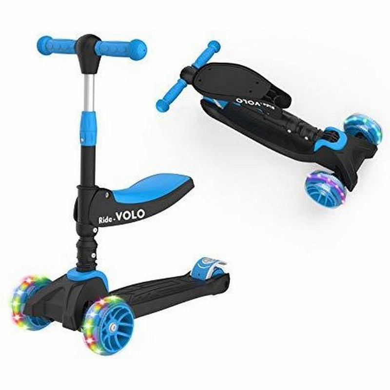 RideVOLO 子供向けキックボード キックスクーター 2way三輪車 三段階高さ調整 通販 LINEポイント最大0.5%GET | LINEショッピング RideVOLO 子供向けキックボード キックスクーター 2way三輪車 三段階高さ調整 通販 LINEポイント最大0.5%GET | LINEショッピング