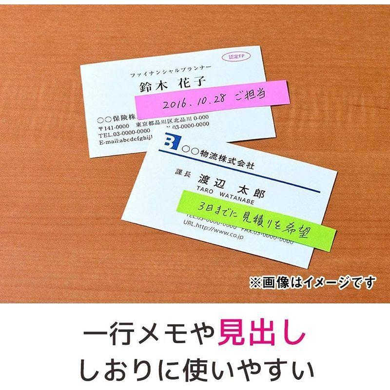 スリーエム ポストイット 強粘着 付箋 フラップタイプ ふせん ポータブルシリーズ マルチカラー 50×13mm×2パッド 74×50mm×