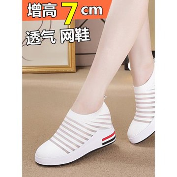 小白鞋女配裙子夏季薄款內增高女鞋8cm網紗透氣一腳蹬坡跟網鞋子