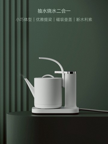 三界茶具D2青春版電水壺自動上水電熱水壺家用燒水泡茶煮茶器送禮