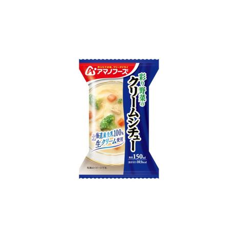 アマノフーズ（AMANO FOODS） フリーズドライ 彩り野菜のクリームシチュー 即席 インスタント