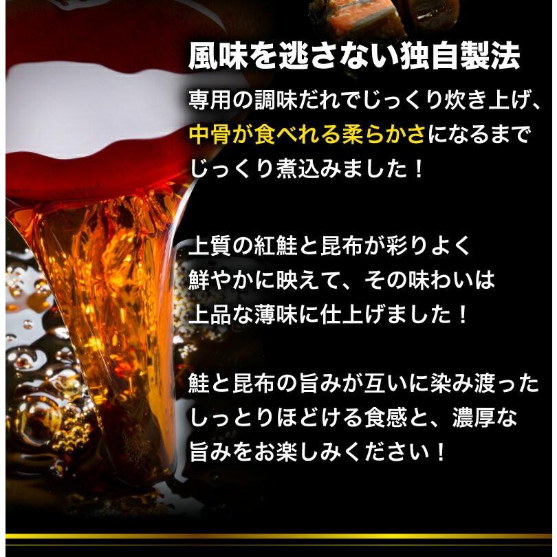 紅鮭と昆布重ね巻き 3本セット ギフト ご贈答 贈り物 持ち運びOK 昆布巻き こんぶ佃煮 こぶまき 北海道 お土産 鮭 送料無料 グルメ Y常