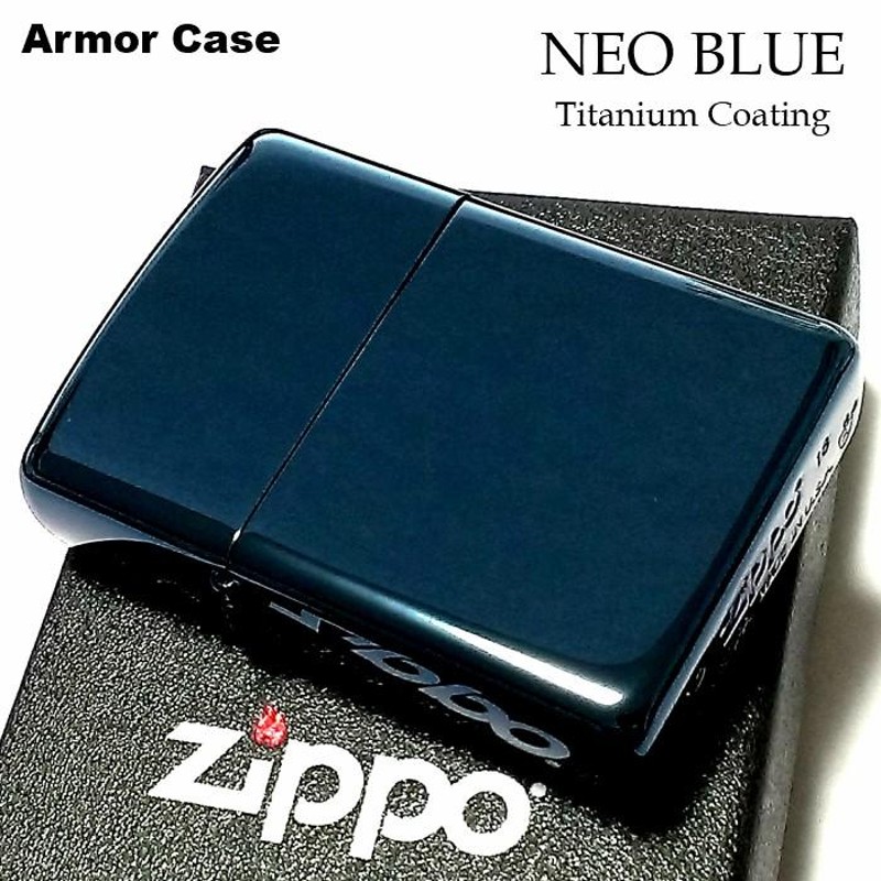 ZIPPO アーマー ジッポ ライター ネオブルー チタン加工 鏡面 青