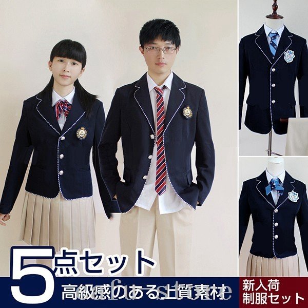 制服5点セット学生服女の子スーツ高校制服春秋ブレザー男の子スーツ卒業式入学式男子女子高生制服コスプレ衣装上下セット高校生制服スクール制服 通販  LINEポイント最大0.5%GET | LINEショッピング