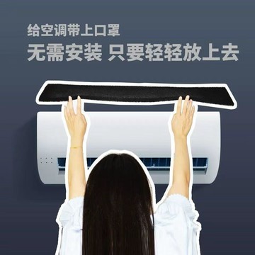 💥臺灣出貨💖冷氣機進風口過濾網 冷氣過濾棉 冷氣淨化棉 冷氣過濾網 冷氣防塵網 冷氣過濾棉 空調濾網 冷氣網 防塵過濾網