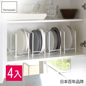 下殺5折 日本山崎Plate日系框型盤架L-4入/廚房收納/碗盤架/碗盤收納/碗盤瀝水架/餐櫥櫃收納