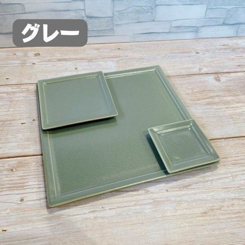 スクエアプレート L おうちカフェ 21cm 日本製 美濃焼 食器 陶器 うつわ プレート 大皿 角皿 洋風 おしゃれ カフェ 通販 LINE ポイント最大0.5%GET LINEショッピング 30\本日ポイント5倍/≪最大300円OFFクーポンも≫ おうちカフェ 長角 レクタングルプレート 日本製 美濃焼 食器 陶器 うつわ プレート 角皿 洋風 おしゃれ カフェ