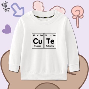 化學元素周期表學霸理工學霸考試搞笑圓領衛衣男女兒童裝學生長袖
