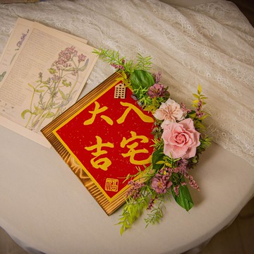 【清新】原木乾燥花永生花入厝掛飾 / 手寫字 喬遷禮物 新居落成