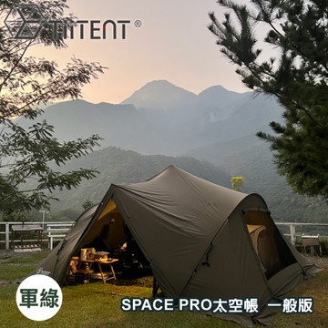 【TiiTENT】SPACE PRO 太空帳 一般(無附內帳)《軍綠》TSEPA450KH/露營/寢室帳/客廳帳/家庭帳