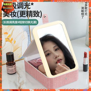 【LED三色燈化妝盒】皮革收納補妝盒 多功能外出梳妝鏡 旅行折疊首飾盒 LED燈化妝鏡 收納盒 補妝盒 首飾收納盒 折疊