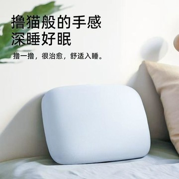 【台灣出貨】辦公室午休睡覺神器午睡枕趴睡枕男女學生趴趴枕課桌上小枕頭抱枕