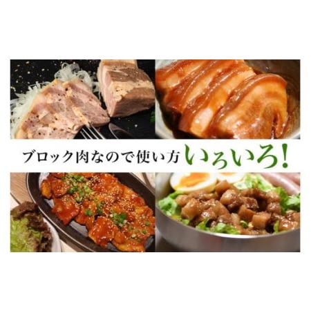 ふるさと納税 ブランド豚「ばんぶぅ」豚バラブロック1本 ばんぶぅ 豚肉 豚バラ肉 ブロック肉 しゃぶしゃぶ 焼き肉 豚バラ 真空パック しゃぶし.. 茨城県小美玉市