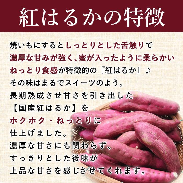 スプーンで食べるさつまいも 小分け焼き芋 6袋 6人前 サツマイモ さつま芋 やきいも 紅はるか スイーツ デザート お菓子 おやつ 国産 お手軽 簡単 鹿児島県