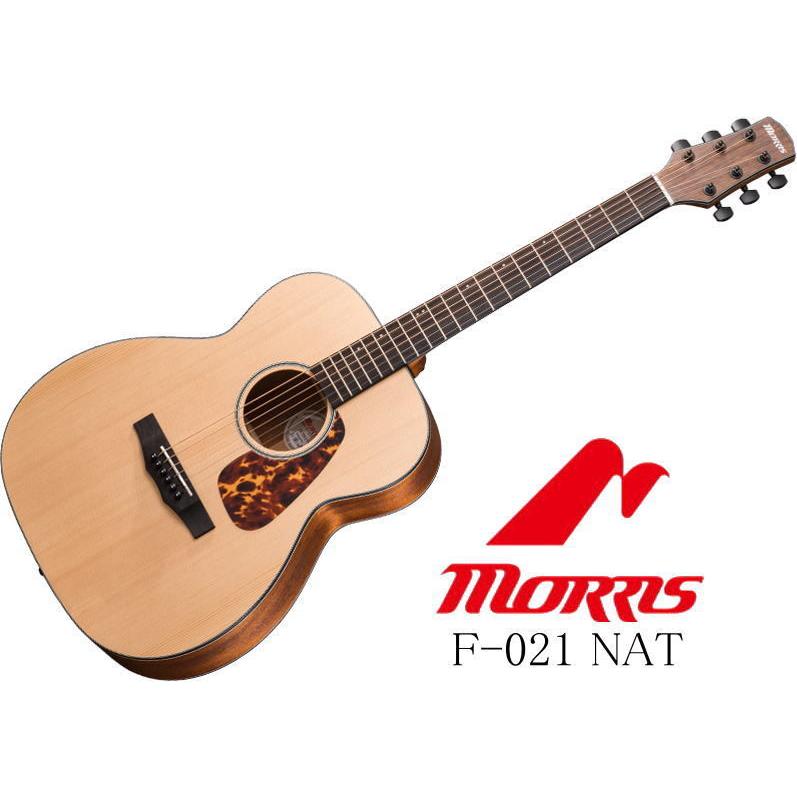 Morris F-021 NAT モーリス アコースティックギター ［只今 チューナーとギタースタンドとピック サービス中♪♪］