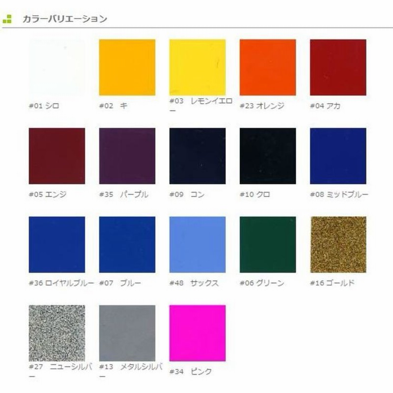 EVOSHIELD アメリカ 輸入品 エボシールド PINK カラー ピンク