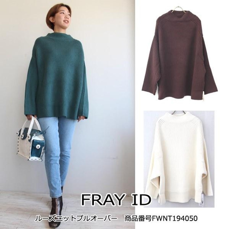 SALE 50%OFF セール,ルーズニットプルオーバー FRAY I.D フレイ ...