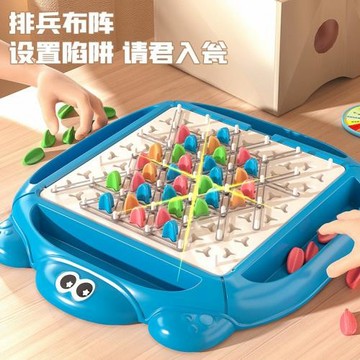 抖音爆款三角棋井字棋兒童桌面對戰游戲棋派對道具男女益智玩具