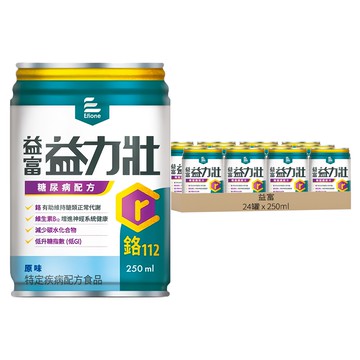 益富 益力壯 糖尿病配方 原味  250ml  24罐