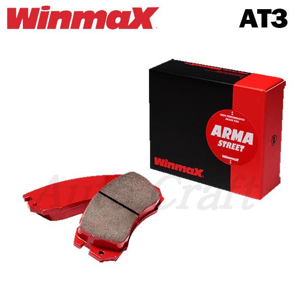 自動車 WinmaX ウィンマックス ブレーキパッド ARMA STREET AT3 リア用