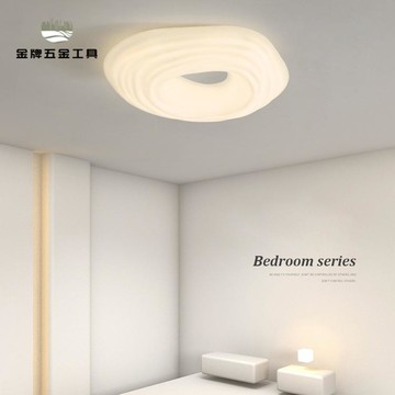 免運 主臥室吸頂燈 現代簡約護眼燈具極簡設計師奶油風 燈飾北歐小客廳燈【WJ12225】