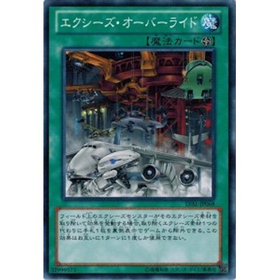 遊戯王 レガシーオブザヴァリアント 未開封 3BOX シュリンク付き 絶版