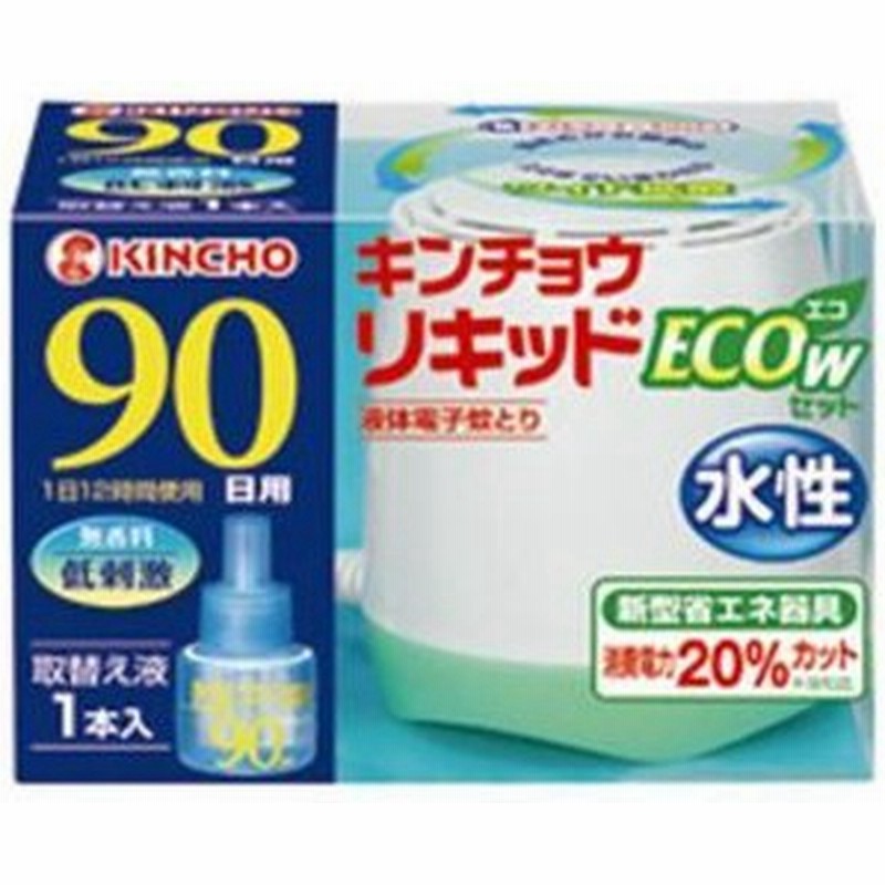 水性キンチョウリキッド 90日用 無香料 Eco W グリーンセット 通販 Lineポイント最大0 5 Get Lineショッピング