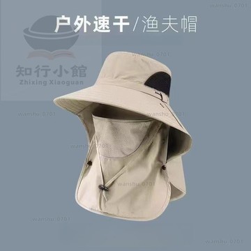 【限時下殺】大號漁夫帽 遮陽帽 新款360全方位 遮陽帽男女 春夏季 大帽檐釣魚帽 防紫外線 漁夫帽防曬 防曬帽 漁夫帽
